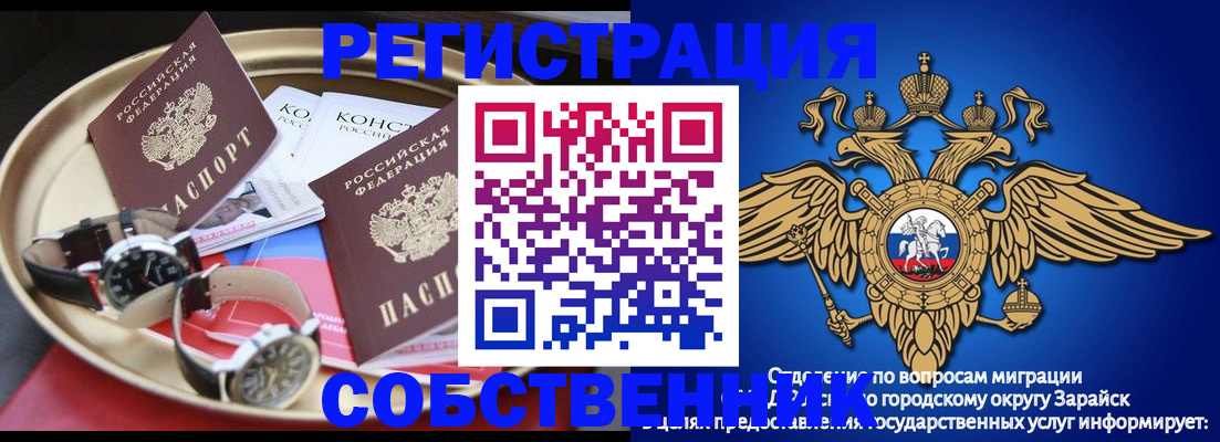 регистрация в Кольчугино