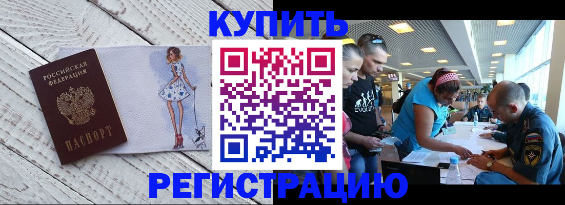 пропишу в квартире в Кольчугино
