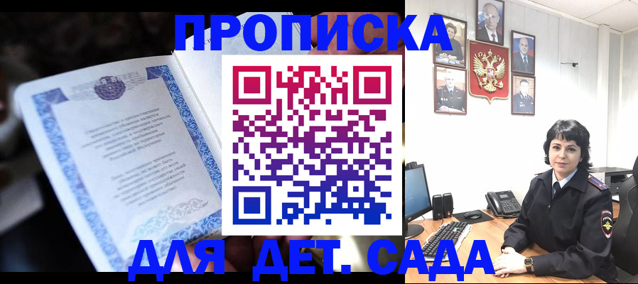 временная регистрация в Кольчугино